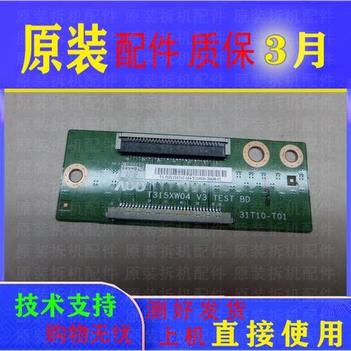 粤P332G1车牌