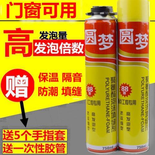 发泡剂自带管子安装方法