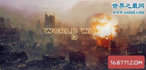 求第三次世界大战小说