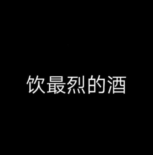什么人称烂人
