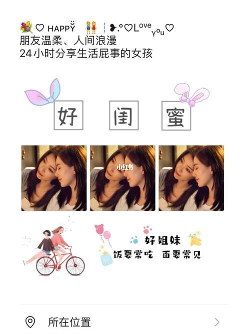 妈妈和女儿是闺蜜的文案