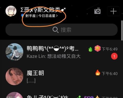 啊哈是什么意思