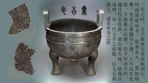 火+亘读什么