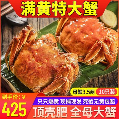稻母蟹黄是什么样