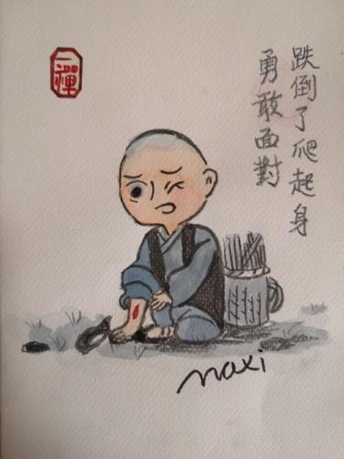 一休小和尚经典语录理解