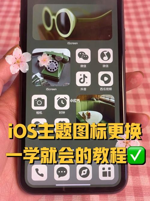 苹果14下边的框怎么能调透明