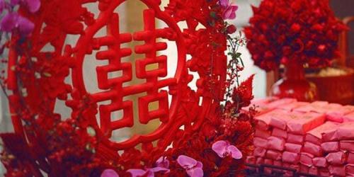 接嫁妆吉祥语