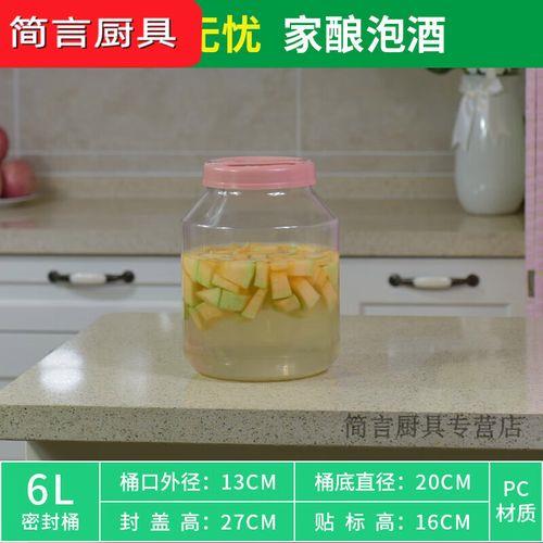 怎样用塑料桶腌酸菜