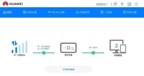 wifi分网啦怎么回事