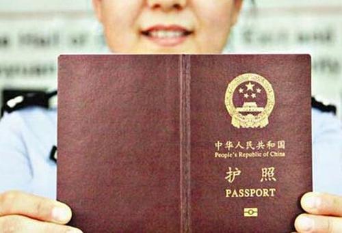 杭州能办护照吗