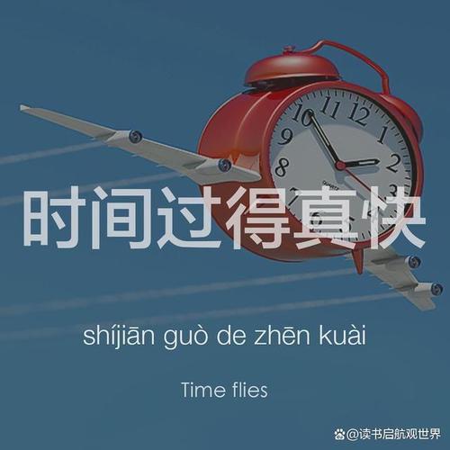 不舍昼夜的舍是什么意思