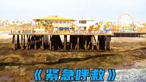 海水可以被抽干吗