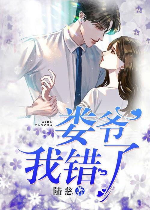 蓝子兮萧子渊全文阅读大结局