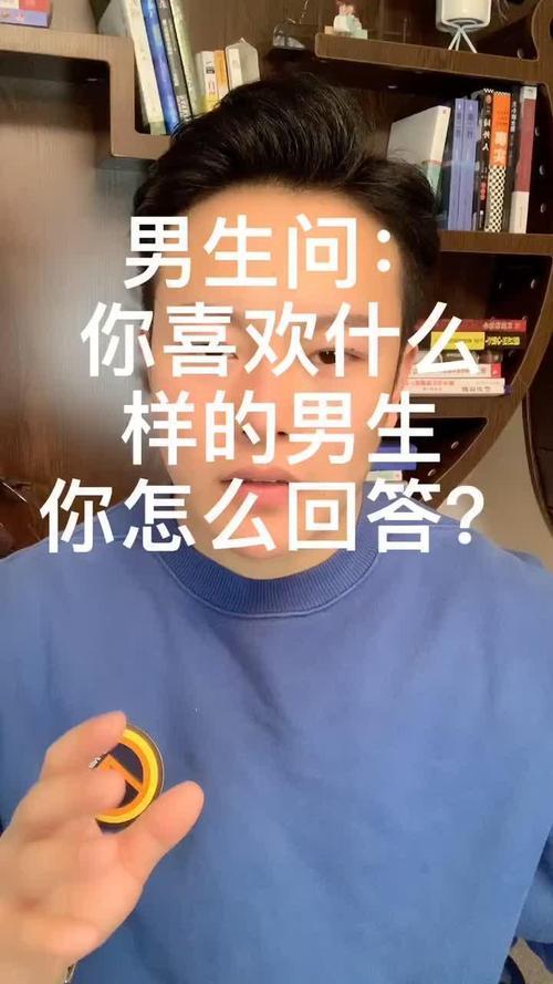 男生问你怎么醒这么早怎么回
