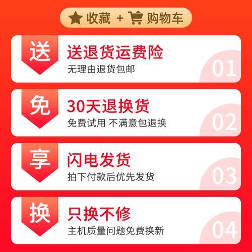 运费险是怎么使用的