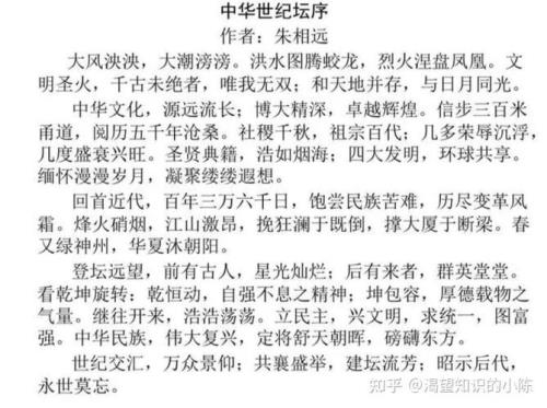 大风泱泱大潮滂滂的读音