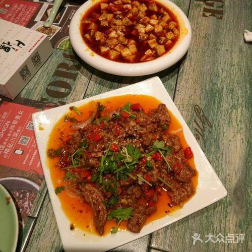 橘子酒店4个热菜是什么菜