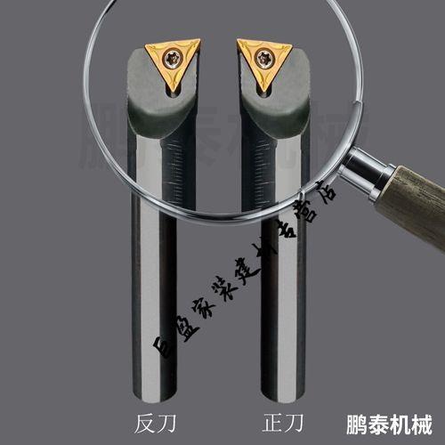 车60度材料用什么车刀
