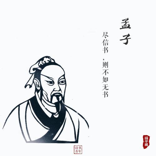 支离其德是啥意思