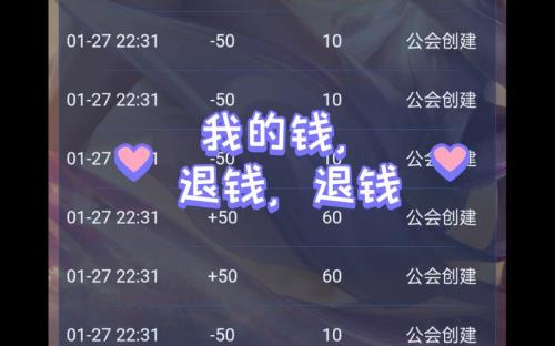 王者组团消费怎么退队