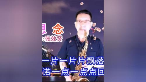太想念感悟