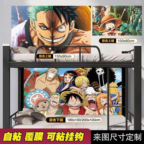 动漫墙纸怎么贴好看