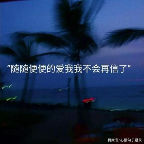 社会太现实句句扎心文案