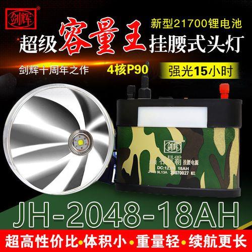 朗明纳斯灯珠与p90灯珠哪个好