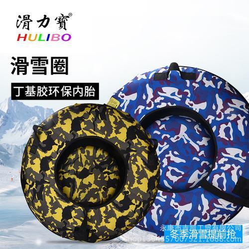 大人孩子都能用的雪圈多大