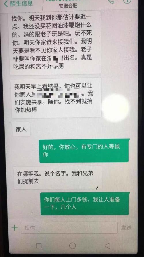 有人扬言要威胁你咋办