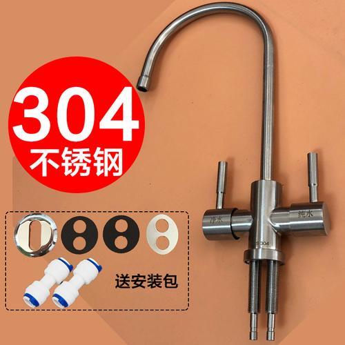 净水器龙头4分好还是2分好