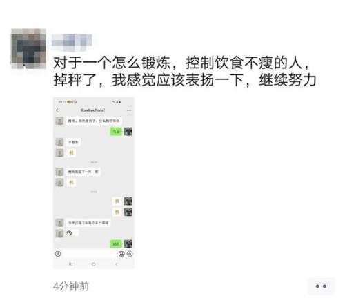朋友夸你耐斯该怎么回答