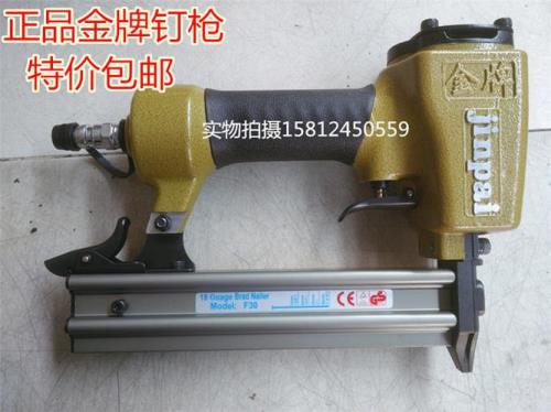 50钢钉枪和50直钉枪有什么区别
