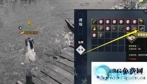 逆水寒岁月神偷银箱子密码多少