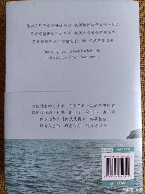 时间会证明我多爱你啊歌词