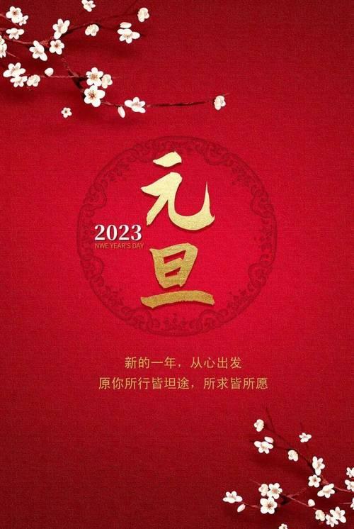 舞蹈机构新年祝福语文案