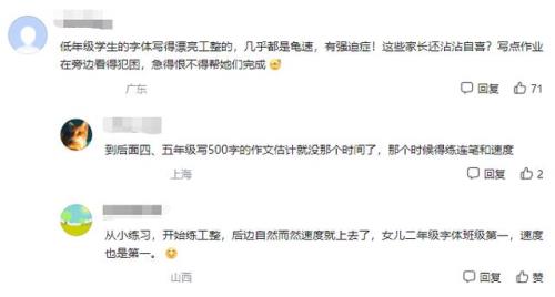 怎样在网上打字写作业