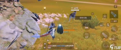 妄想山海无限血蛋能孵出啥