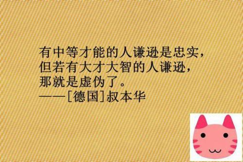 形容办事效率高的句子