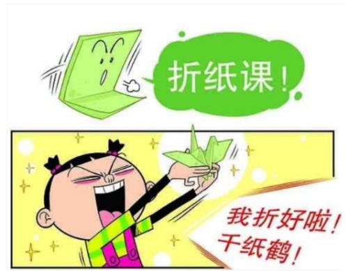 什么纸团填空一个字