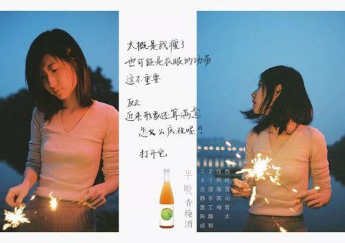 喝三种酒文案