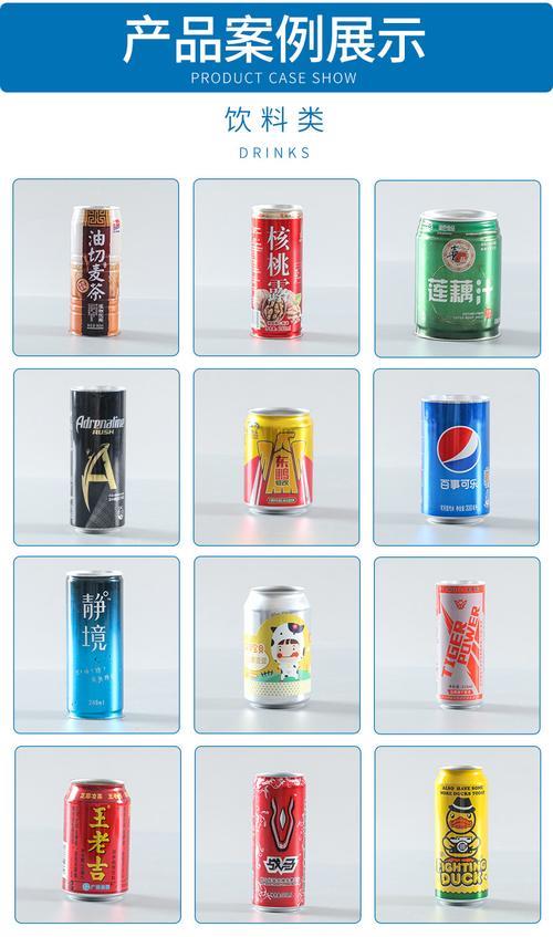 易拉罐从什么方向看都是圆形的