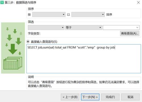 EMP是什么意思