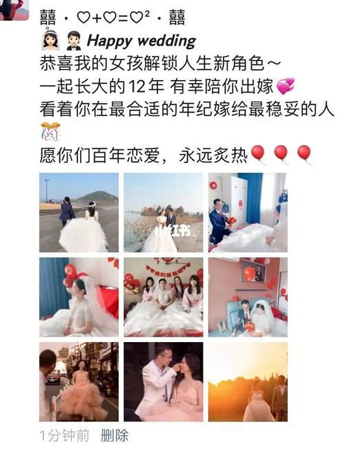 过年闺蜜发红包文案