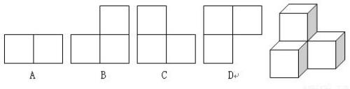 多少个正方体组成一个大正方体