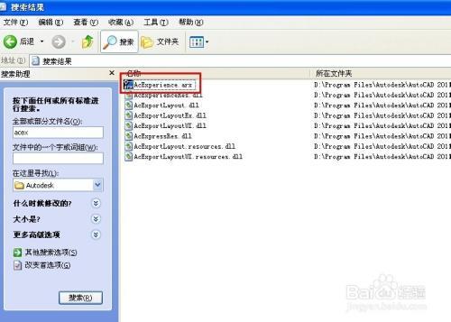 斯维尔字体错误怎么办