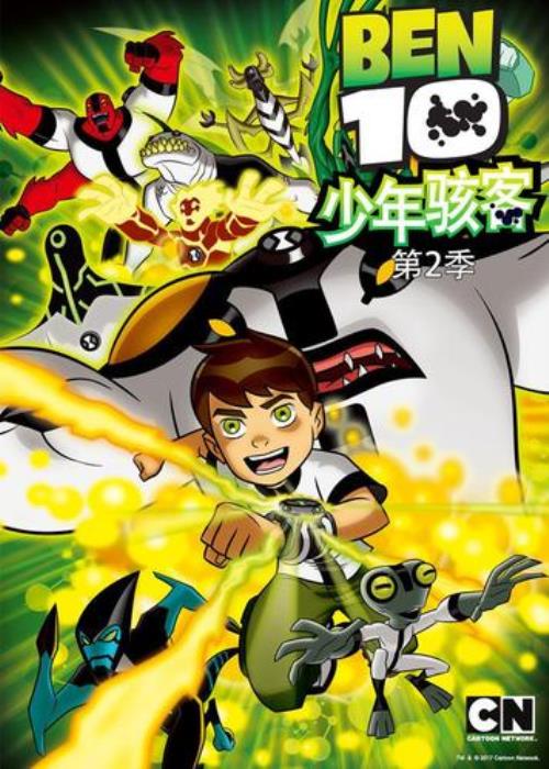 少年骇客结局