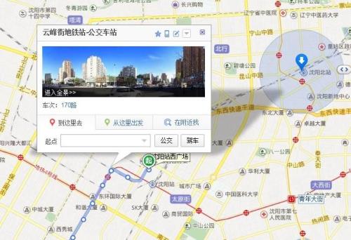 沈阳北站在沈阳哪个区