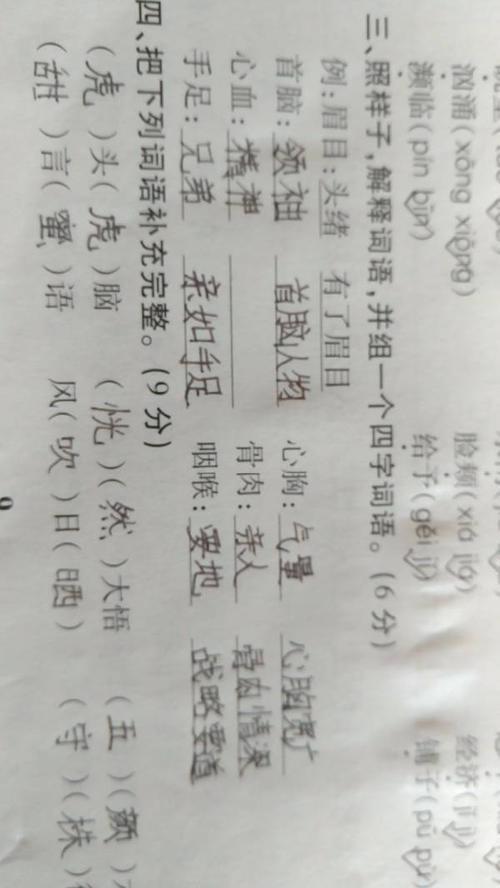 屹立的屹还能组什么词语