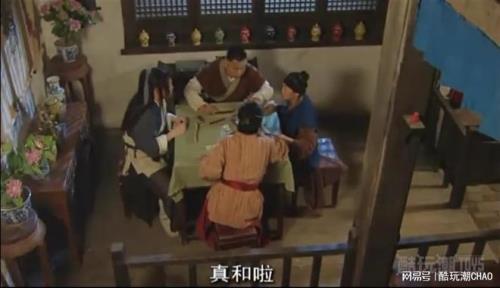 武林外传铁砂怎么挖